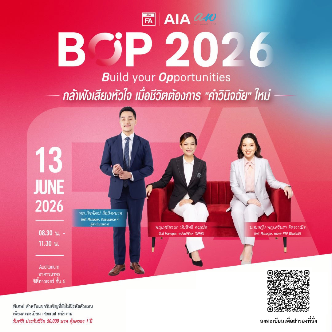 BOP 13-06-2026